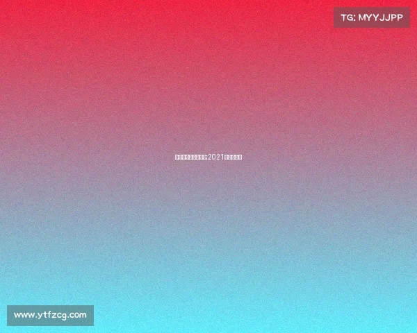 最近的搏击赛事视频;2021年搏击赛事