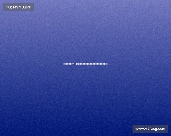 重温广州恒大2019赛季中超亚冠赛事精彩回放全集经典瞬间盘点